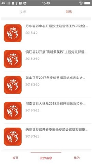 澳门免费资料大全精准版，深度解析与实用指南，澳门免费资料大全精准版，深度解析与实用指南手册