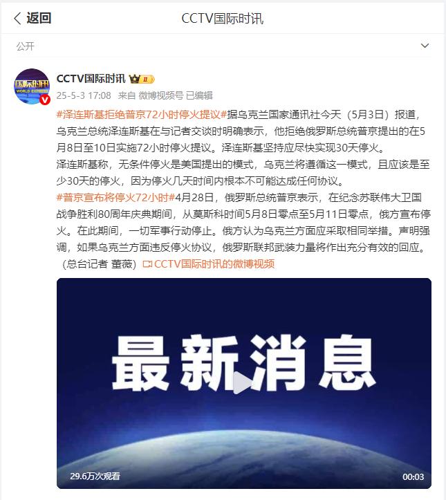 俄罗斯与乌克兰局势的最新进展，5月20日的观察与解析，俄罗斯与乌克兰局势最新进展观察解析（5月20日）