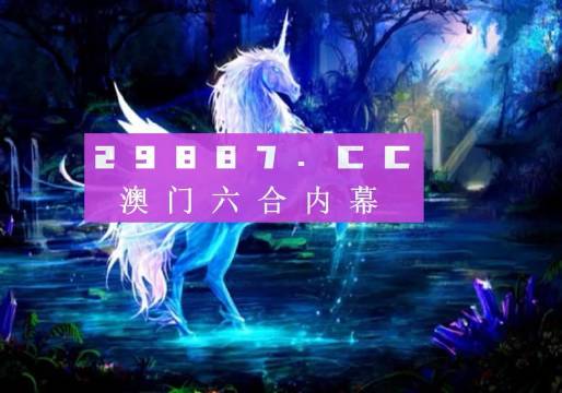 港澳台49图库，正版免费资料的探索之旅，港澳台49图库正版资料探索之旅