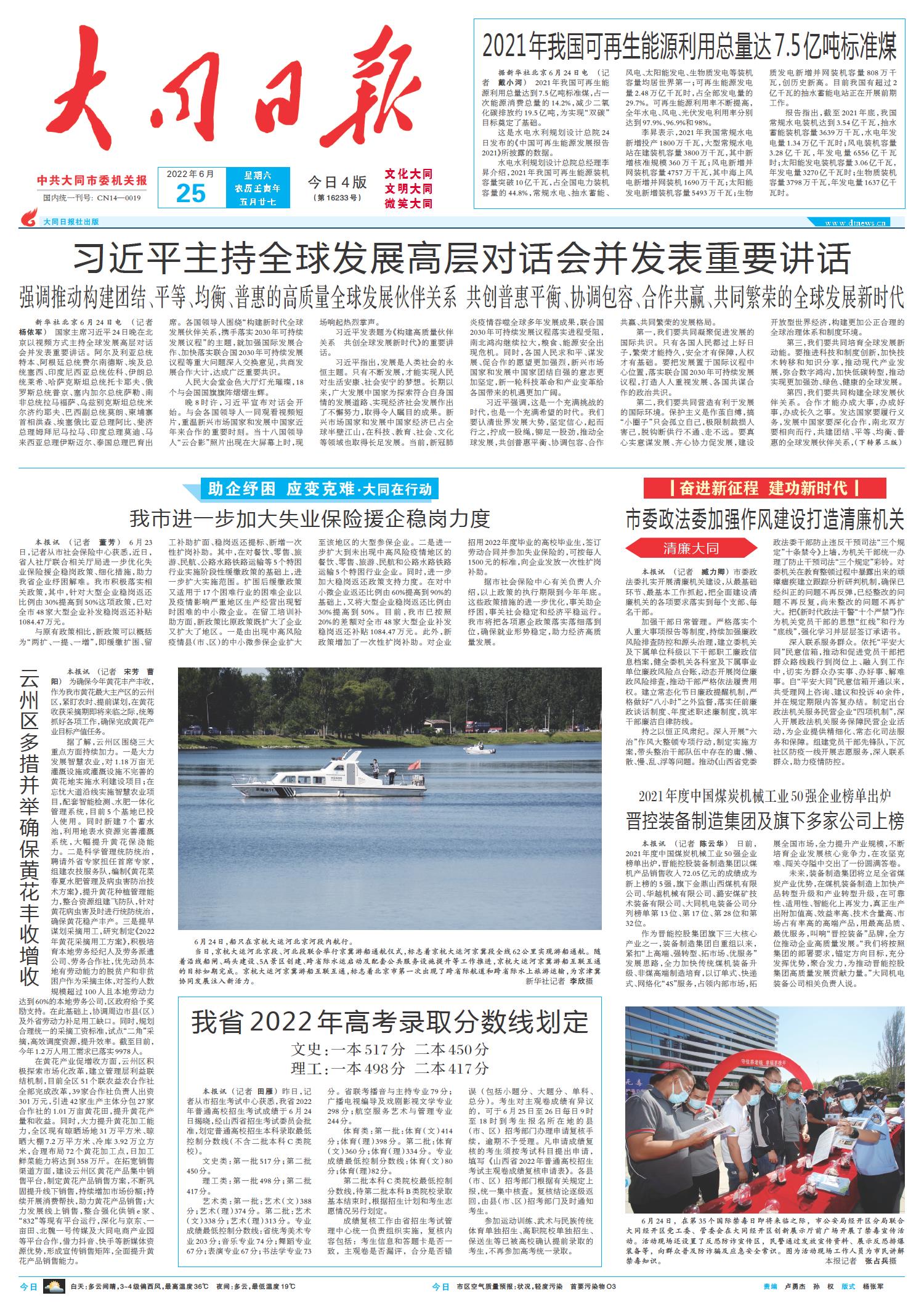 今日重大新闻盘点,聚焦2022年9月的全球热点事件,全球热点事件回顾,2022年9月重大新闻盘点