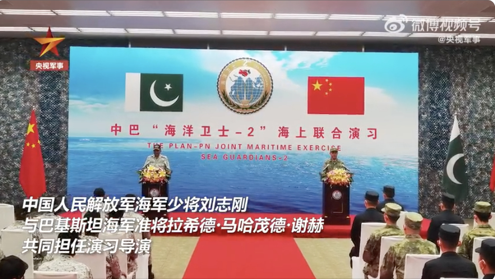 中巴军演原因深度解析，中巴军演原因深度探究