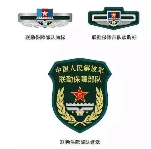 联勤保障中心，深度解析其含义与重要性，联勤保障中心深度解析，职责与战略价值探讨