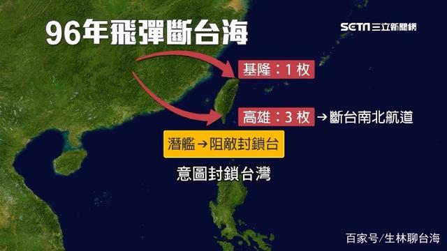 台海最新重大消息今天，地区局势的新动态与影响分析，台海最新动态，地区局势的新发展及其影响分析
