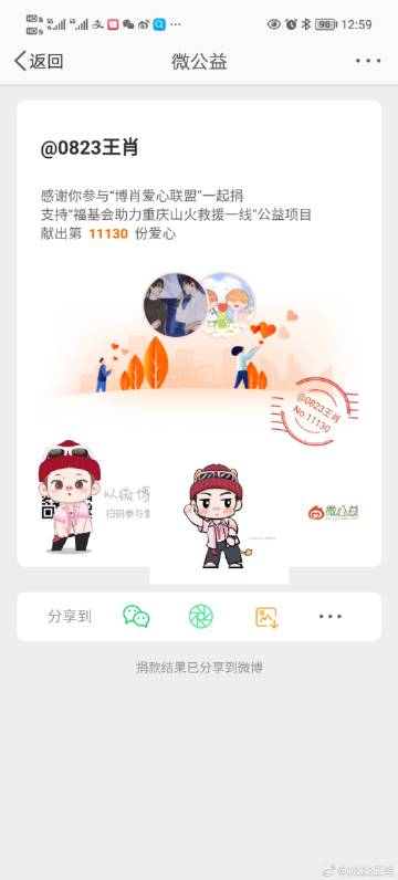 王中王一肖中特0149,探索与解读,探索与解读,王中王一肖中特0149揭秘