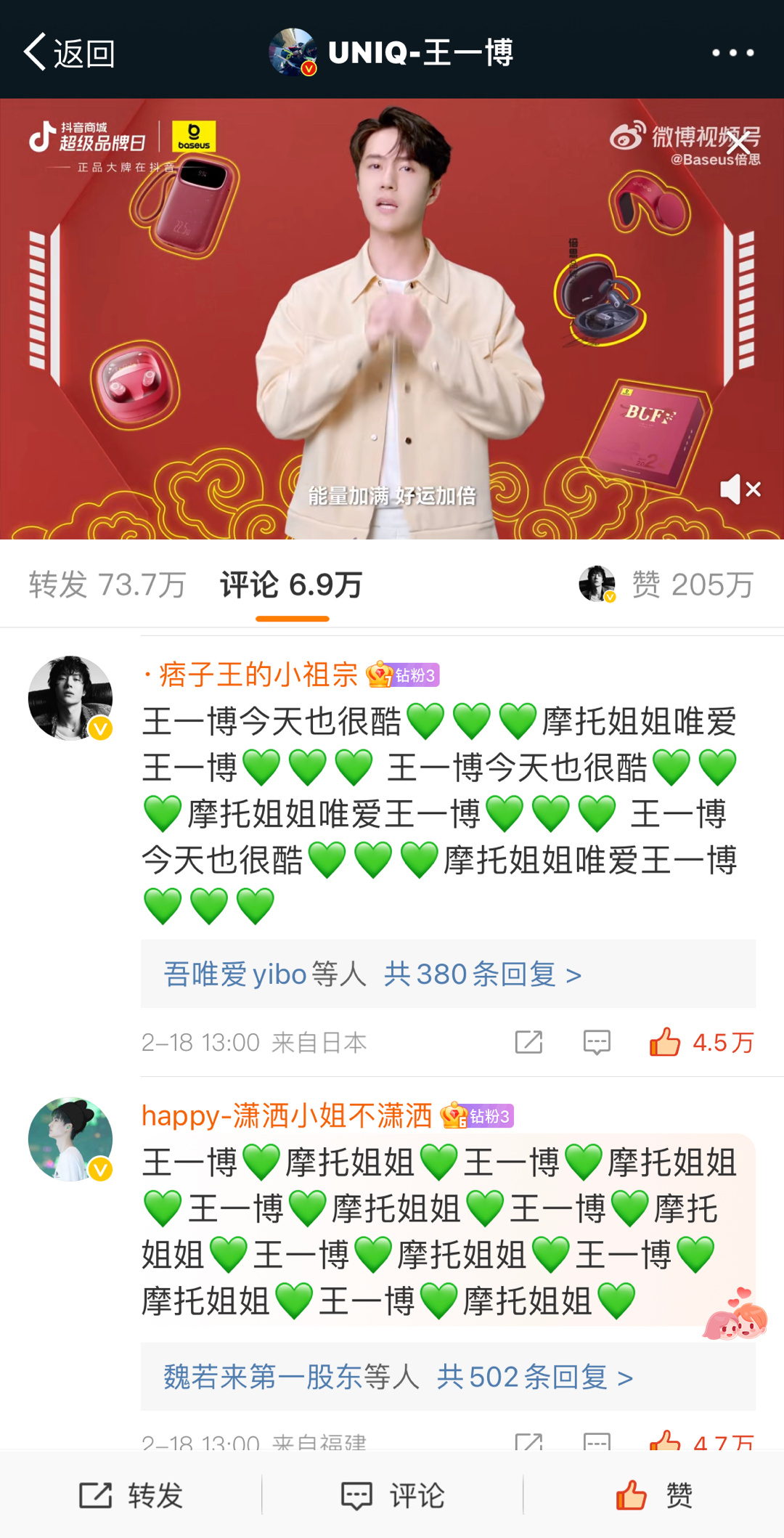 王中王一肖中特0149,探索与解读,探索与解读,王中王一肖中特0149揭秘