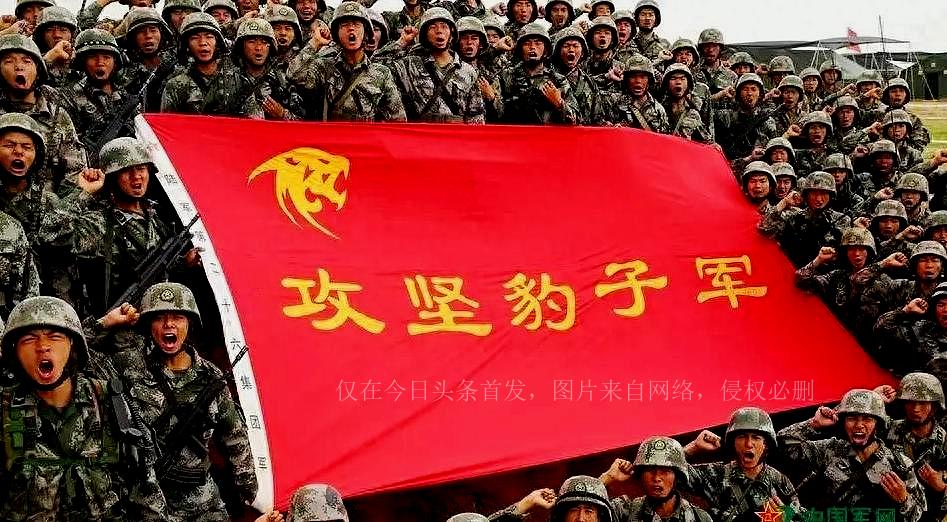 关于中国人民解放军陆军第47集团军去向的探讨,中国人民解放军陆军第47集团军去向探讨