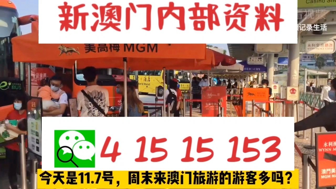 澳门精准三肖三码中特