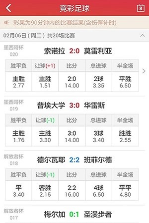 澳门六个彩开奖结果查询，探索与解析，澳门六个彩开奖结果查询及解析指南