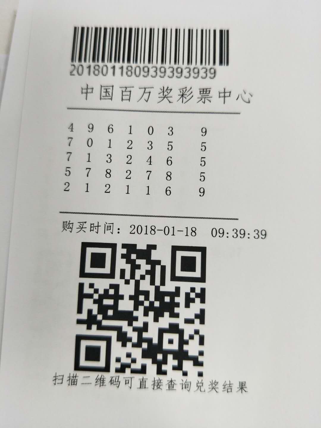 一肖中2码，揭秘彩票背后的秘密，揭秘彩票一肖中2码背后的秘密