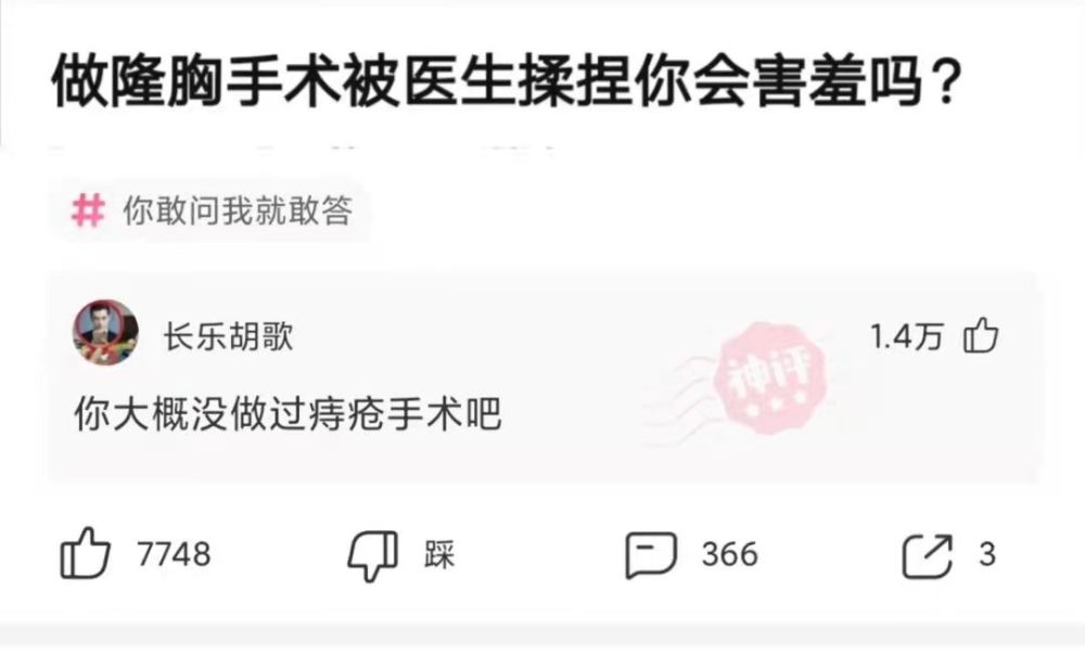 新闻点评