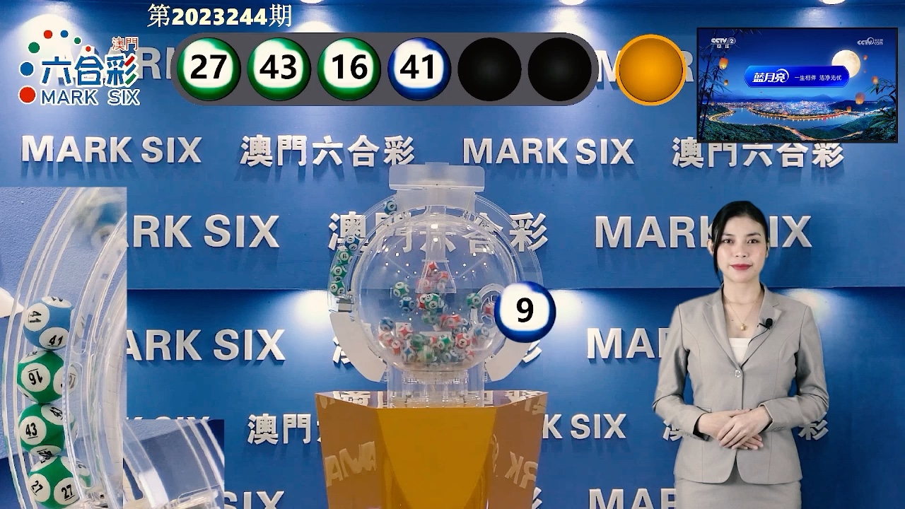 澳门六开奖结果金牛版，探索与解析，澳门六开奖结果金牛版解析探索