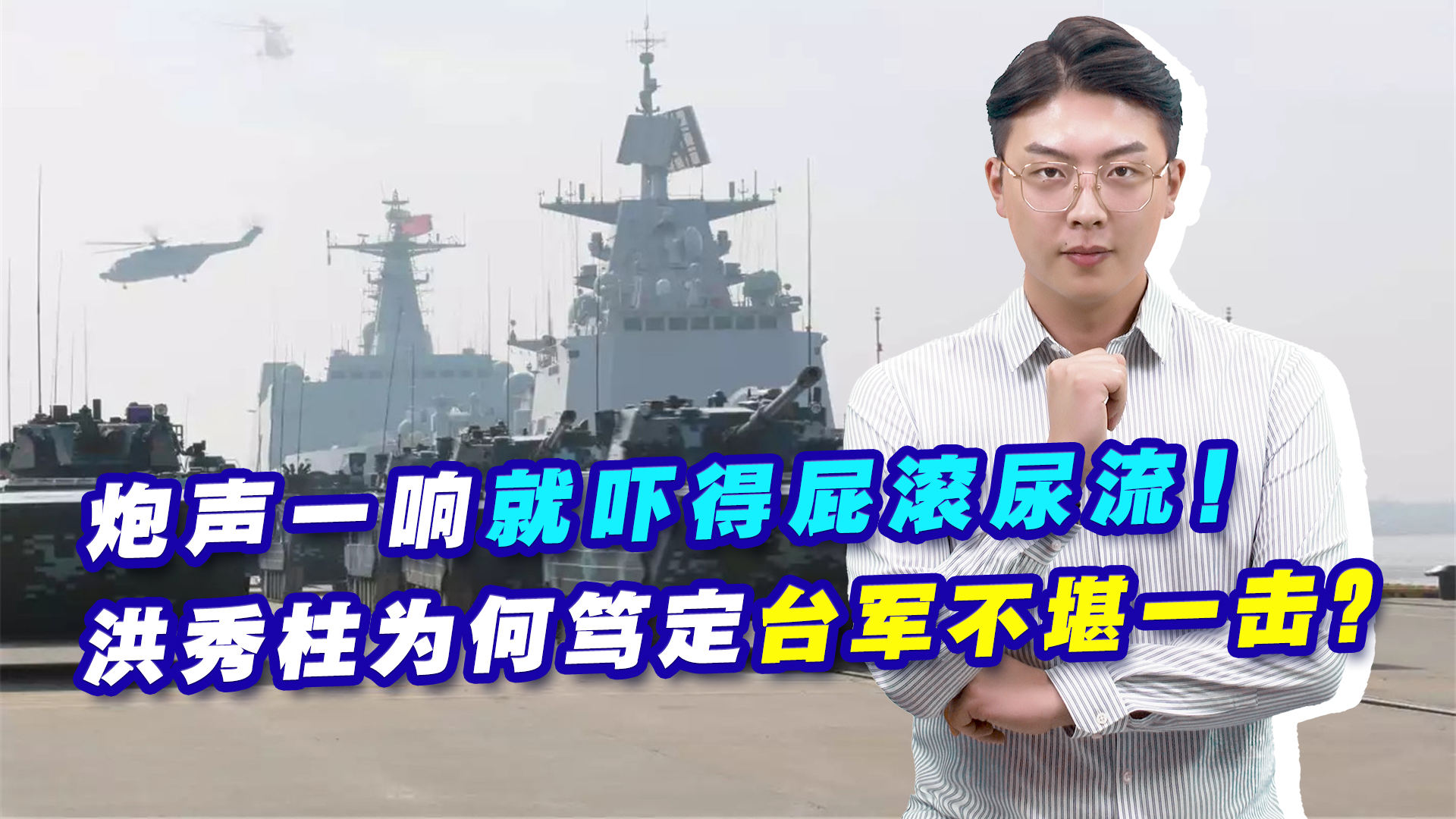 台湾与国民党现状,历史、现实与未来展望,台湾与国民党的历史、现实与未来展望,现状解析及展望