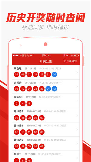 澳门天天开好彩大全第53期，探索与期待，澳门第53期天天开好彩，探索与期待的新篇章