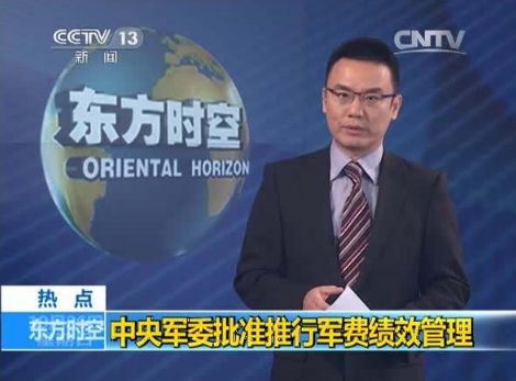 有为中军最新消息，有为中军最新动态概览