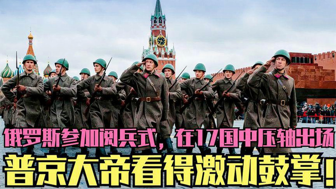 香港回归祖国十七周年阅兵仪式，展现力量与荣耀的时刻，香港回归祖国十七周年阅兵仪式，力量与荣耀的展现