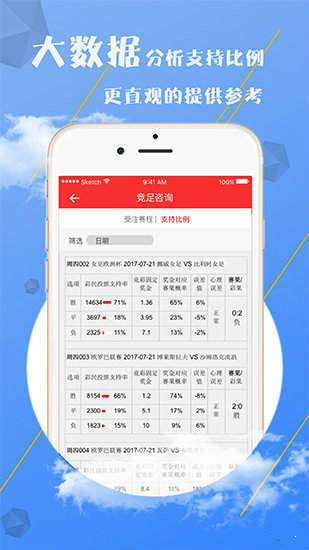 澳门资料大全——探索未来的奥秘（2025澳门资料大全免费新），澳门未来奥秘探索，澳门资料大全（2025全新免费版）