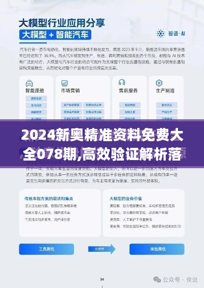 揭秘未来教育变革，2025年正版资料免费大全的背景故事，揭秘未来教育变革背景故事，2025正版资料免费大全的启示