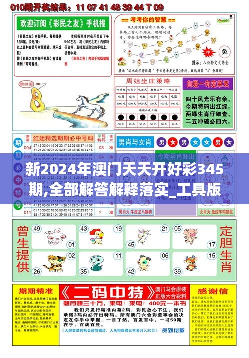 探索与分享，关于天天彩与全年免费资料的奥秘（2025年展望），探索与分享，天天彩与全年免费资料的奥秘（展望2025年）