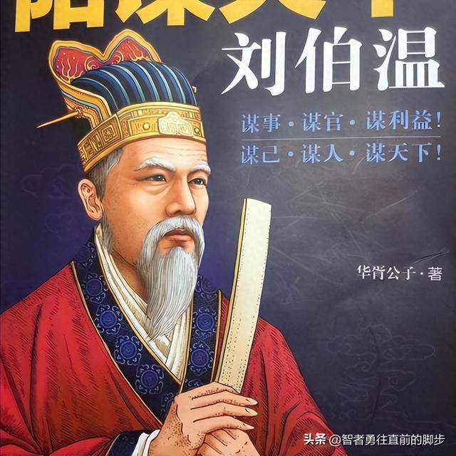 刘伯温五肖选一宵，神秘预言与传奇故事，刘伯温五肖选一宵，神秘预言背后的传奇故事