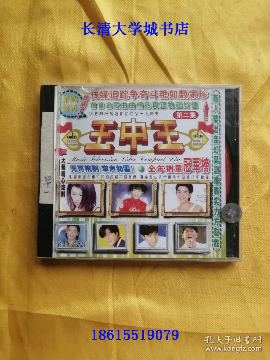王中王精选一肖中的奥秘与魅力，王中王精选一肖，奥秘与魅力的探索