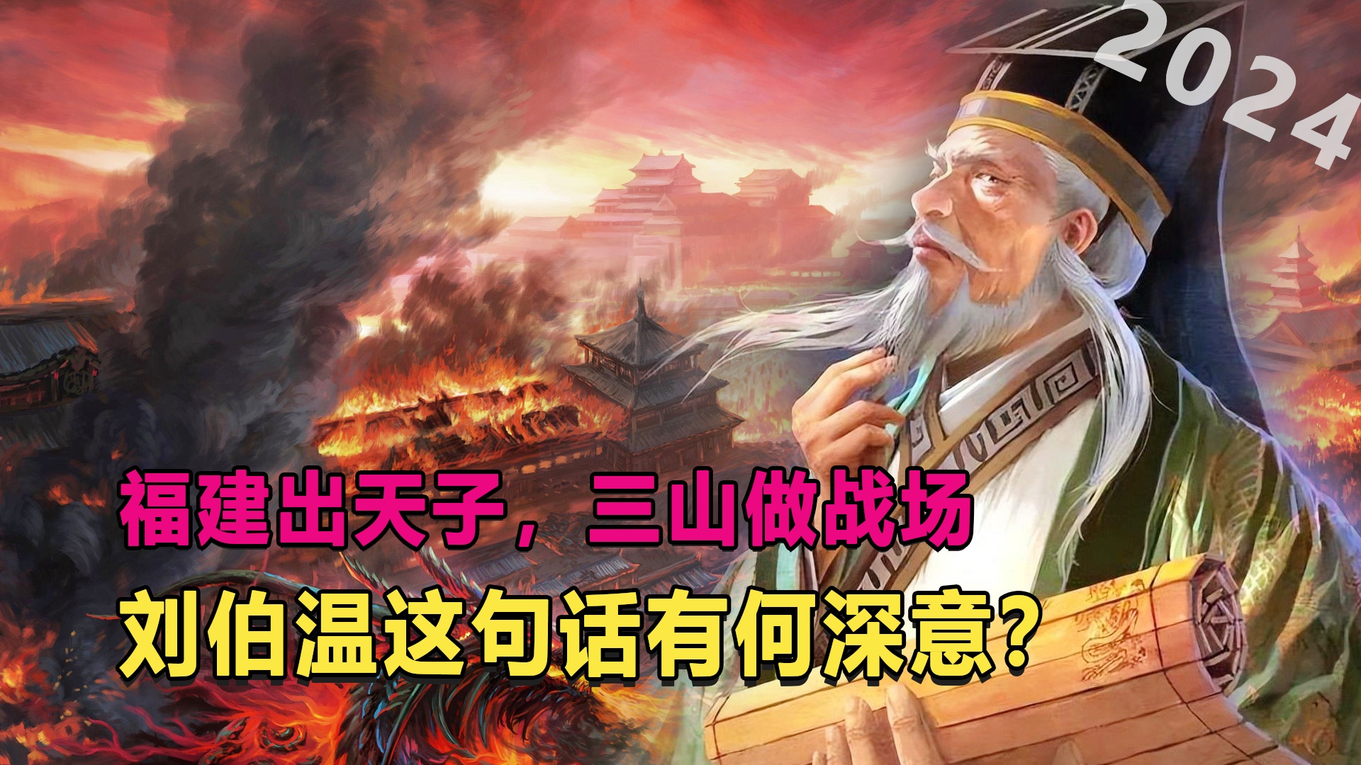 刘伯温与平码一肖，历史传奇与当代解读，刘伯温与平码一肖，历史传奇的当代解读