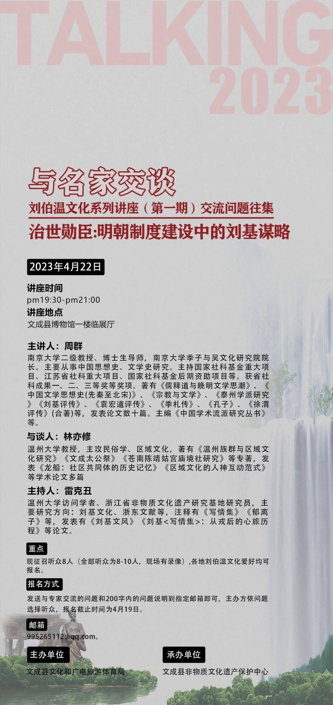 揭秘刘伯温四肖期期准开一的神秘预测，刘伯温四肖期期准开一，神秘预测揭秘