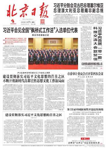 今日国际新闻头条新闻（XXXX年XX月XX日）深度解析，今日国际新闻头条深度解析（XXXX年XX月XX日）