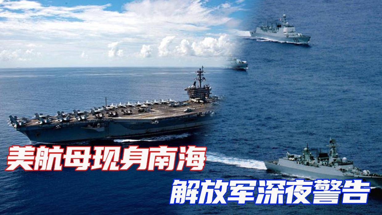 南海军事动态，军事消息深度解析，南海军事动态深度解析，军事消息全面梳理与解析