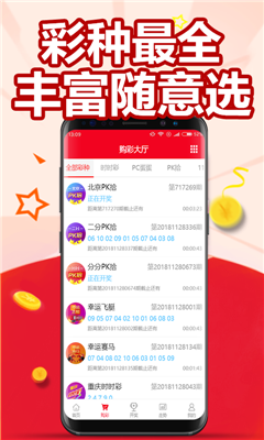 探索澳门最快开奖网，一个引领彩票新风尚的平台，澳门最快开奖网，引领彩票新风尚的平台探索