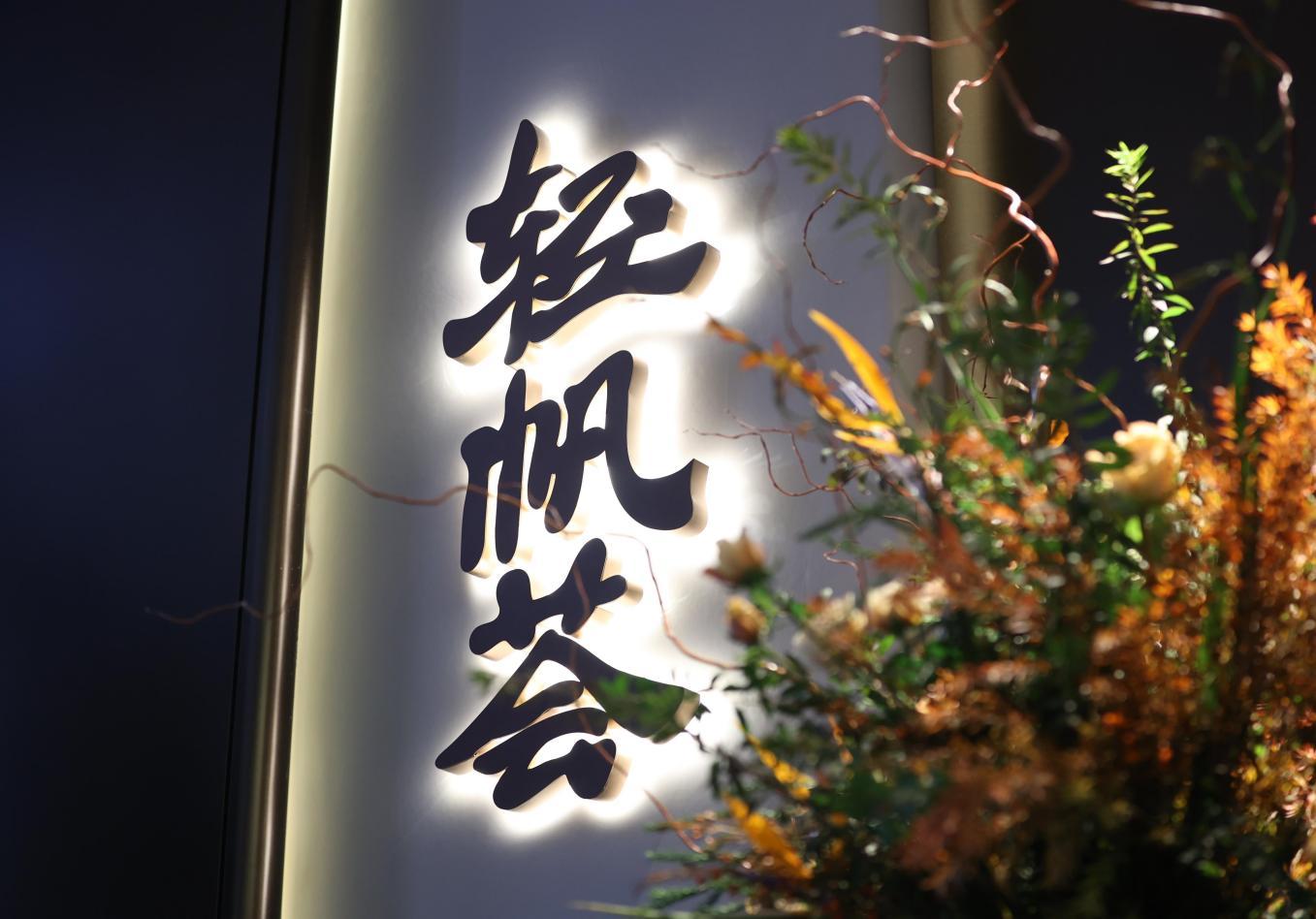 大众网澳门最快开奖结果详解，大众网澳门开奖结果快速详解