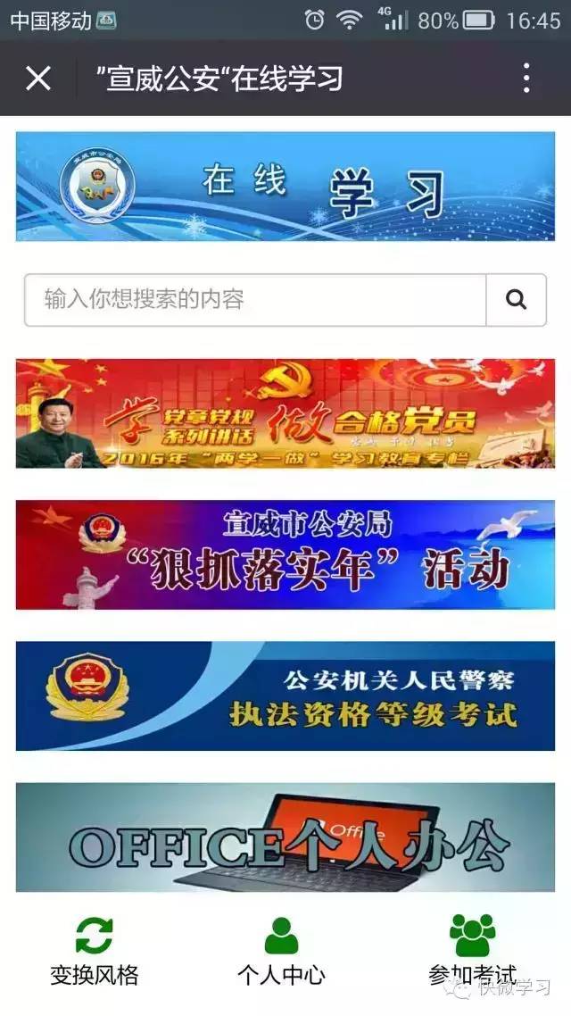 王中王肖一特一中开放平台，引领教育创新，打造多元学习生态，王中王肖一特一中开放平台，引领教育创新，塑造多元学习生态