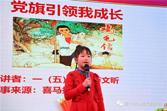 肖思远，英雄事迹故事，肖思远，英雄事迹传千古