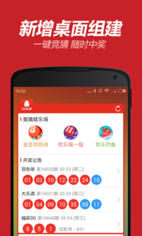澳门2020年六下彩开奖结果，回顾与解析，澳门2020年六下彩开奖结果回顾与解析报告