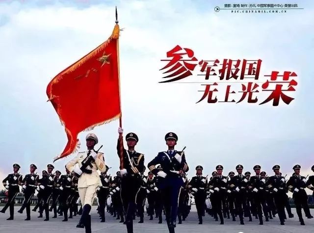 荣耀与担当,2021大学生征兵宣传片观后感,荣耀与担当,大学生征兵宣传片启示录