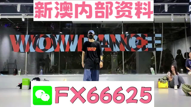 揭秘精准管家婆，77778888背后的秘密，揭秘精准管家婆背后的数字秘密，77778888