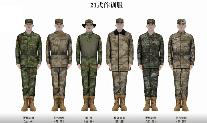 星空迷彩服背后的褶皱，名称与功能解析，星空迷彩服背后的褶皱，名称、功能深度解析