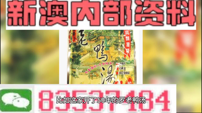 新澳2025大全正版免费资料