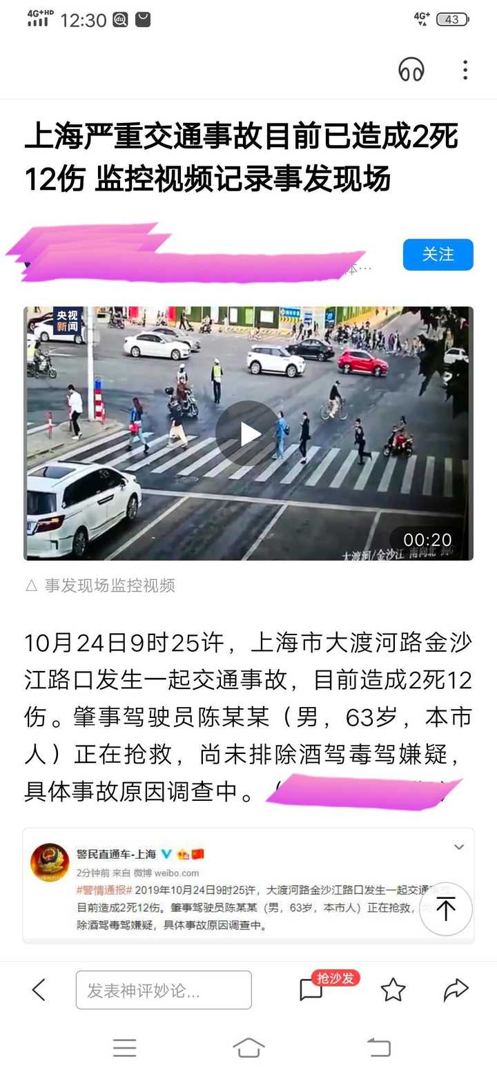 上海昨天发生重大交通事故，深度分析与反思，上海重大交通事故的背后，深度分析与反思