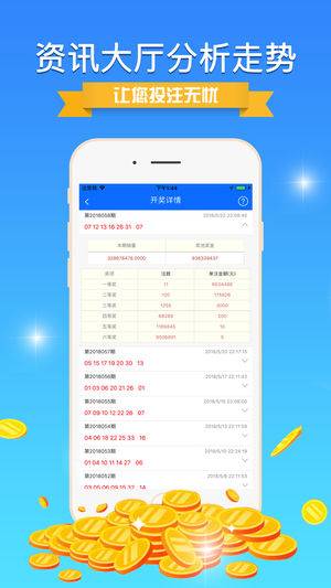 新澳彩资料免费长期公开四大才子