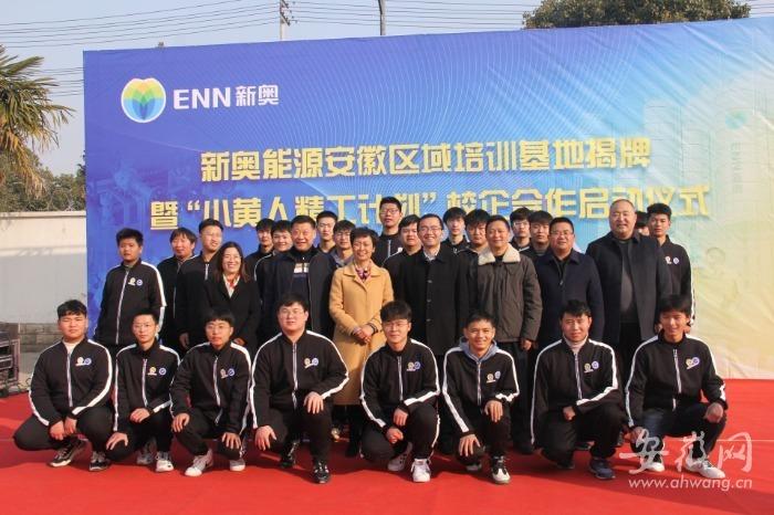 新奥六开彩资料2025，探索与前瞻，新奥六开彩资料2025，深度探索与未来前瞻