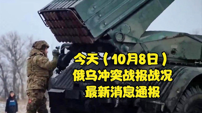 俄乌局势 第2页