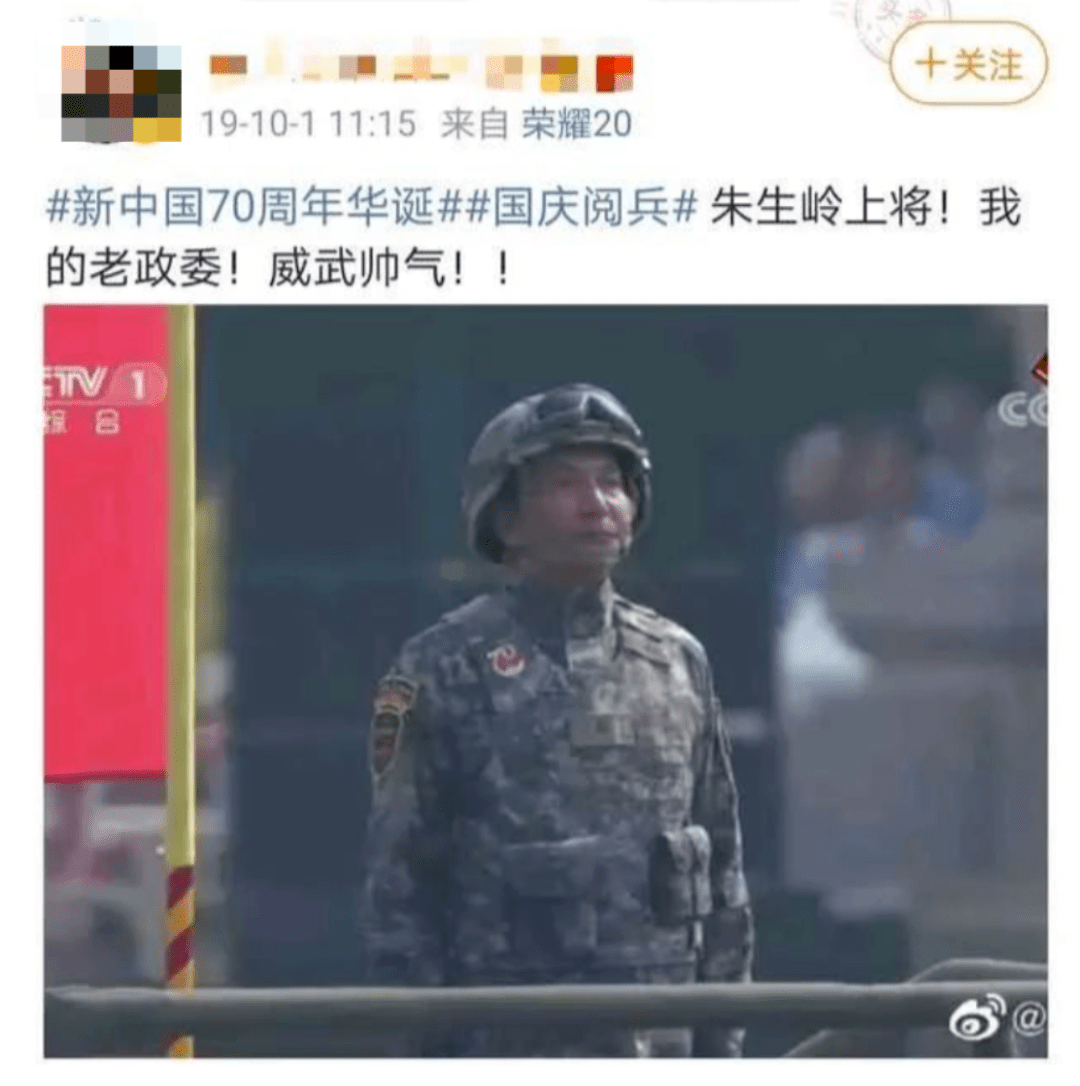参加中国70周年阅兵的少将名单及其背后的故事，中国70周年阅兵少将名单背后的故事揭秘