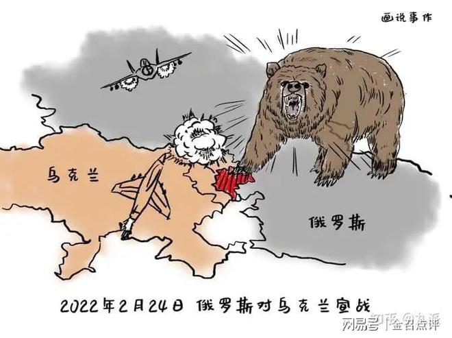 俄乌战争结束时间预测