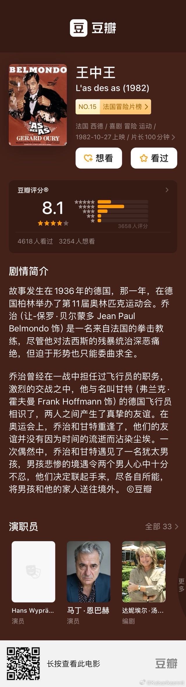 王中王三期定一生肖，探寻生肖文化中的神秘力量与智慧，生肖文化揭秘，探寻王中王三期定一生肖的神秘力量与智慧