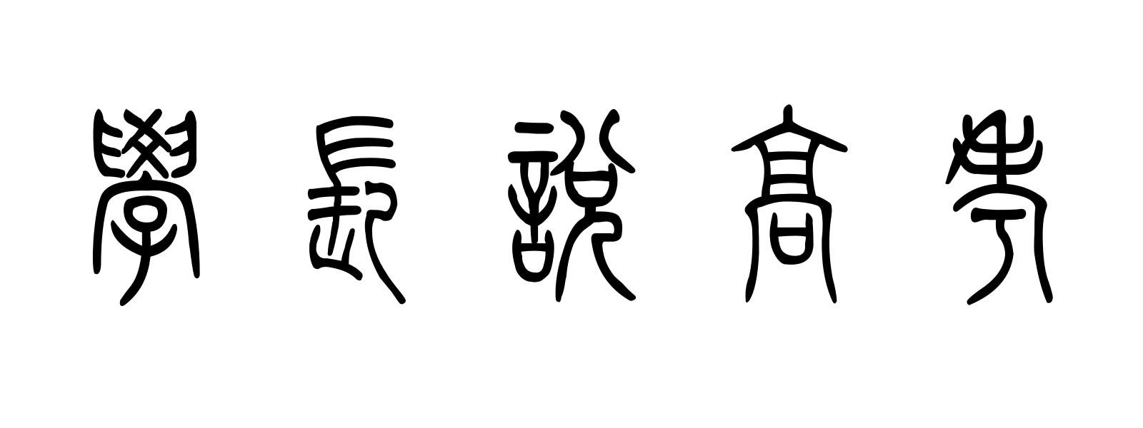 揭秘国防七子，哪七个大学及其录取分数线的奥秘，国防七子揭秘，七所大学录取分数线的奥秘探讨
