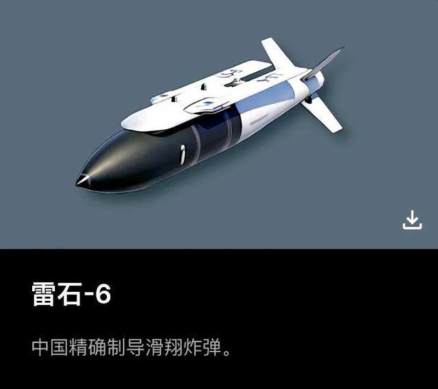 歼26精卫图片，揭示中国航空工业的骄傲与力量，歼26精卫图片，展现中国航空工业的荣耀与实力