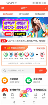 探索未来，2025新澳正版免费资料大全的独特价值，探索未来，2025新澳正版免费资料大全的独特价值解析