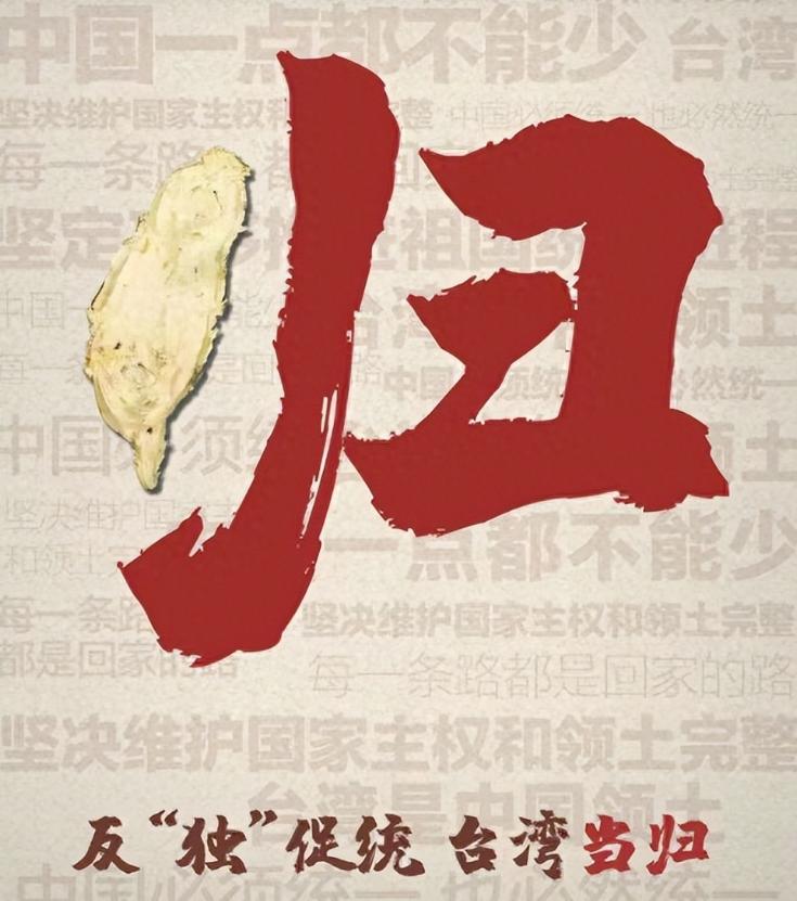 台湾最新消息与今日动态照片，台湾最新资讯与实时动态照片分享