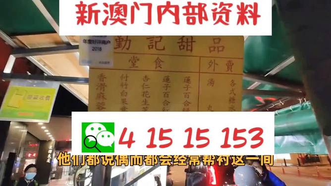 澳门彩票文化展望，新澳门天天开好彩大全正版展望与解析（附建议），澳门彩票文化展望，正版解析与建议，新澳门天天开好彩的未来展望
