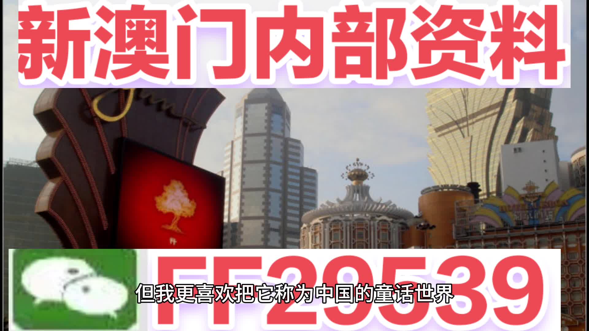 澳门六开彩开奖结果今天，探索与解析，澳门六开彩今日开奖结果解析与探索